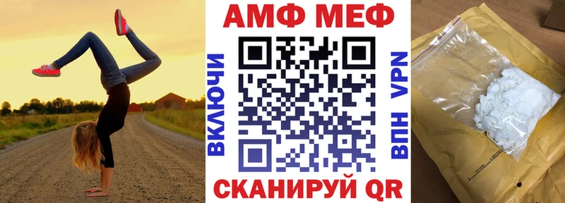 Амфетамин 98%  Кировск 