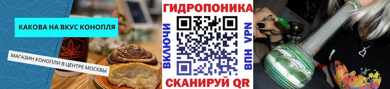 Cannafood марихуана  Кировск 