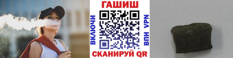 ГАШИШ хэш Кировск