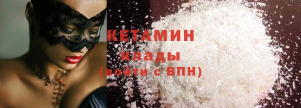 мефедрон мука Бугульма