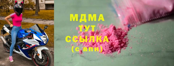 mdma Бородино