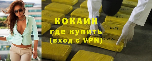 синтетический гашиш Бронницы