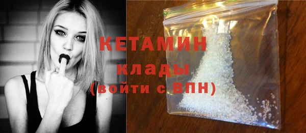 синтетический гашиш Бронницы