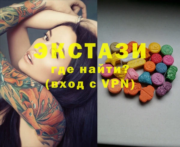 синтетический гашиш Бронницы