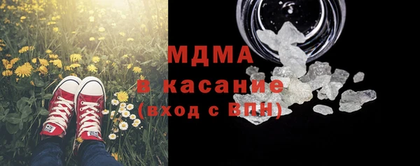 синтетический гашиш Бронницы