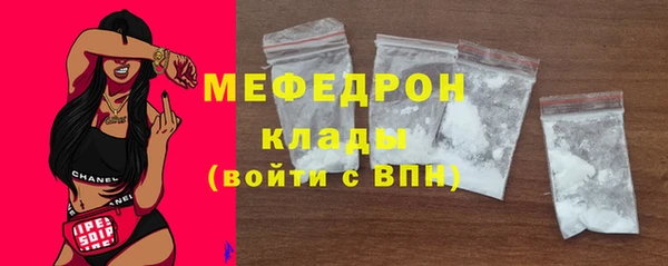 мефедрон мука Бугульма
