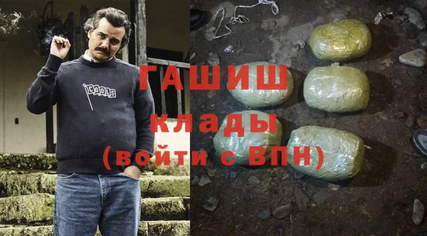 mdma Бородино