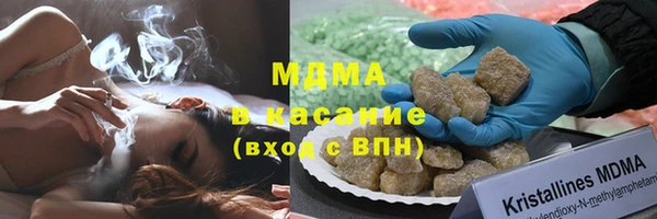 мефедрон мука Бугульма