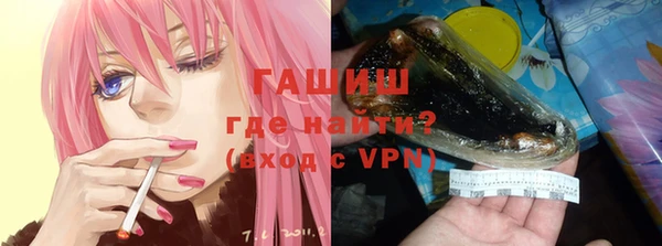 синтетический гашиш Бронницы