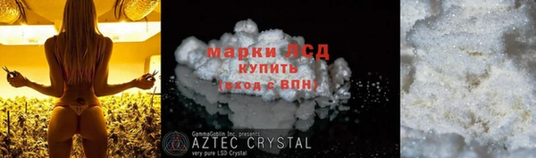 синтетический гашиш Бронницы