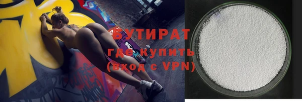 прущая мука Тавда