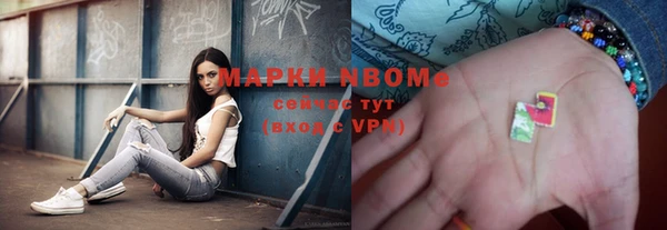 мефедрон мука Бугульма