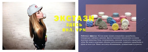синтетический гашиш Бронницы