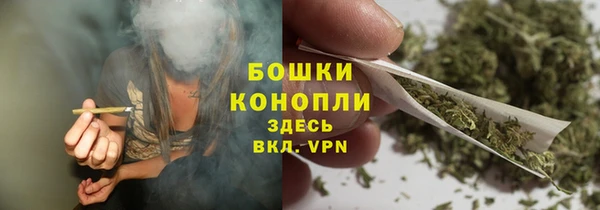 синтетический гашиш Бронницы