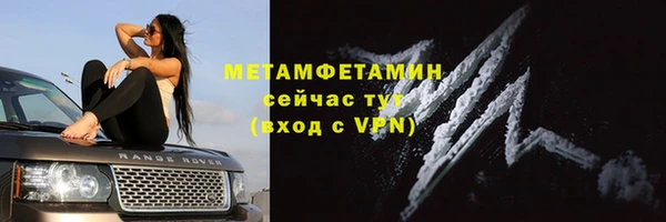 мефедрон мука Бугульма