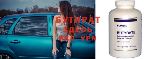 мефедрон мука Бугульма