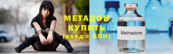 мефедрон мука Бугульма