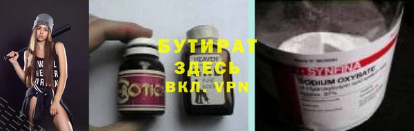 mdma Бородино