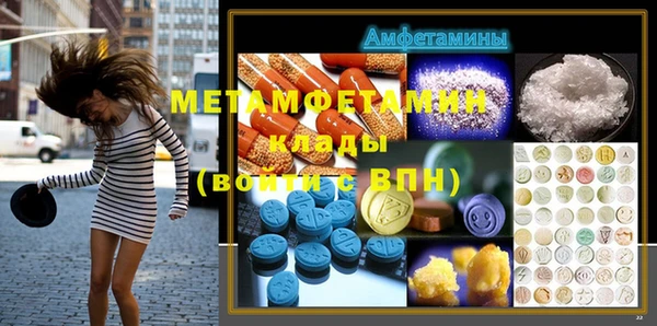 мефедрон мука Бугульма