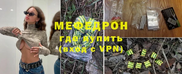 синтетический гашиш Бронницы