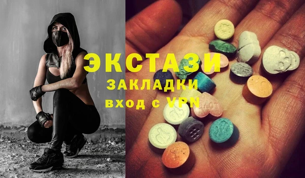синтетический гашиш Бронницы