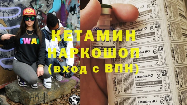 мефедрон мука Бугульма
