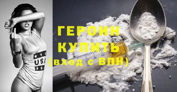 мефедрон мука Бугульма