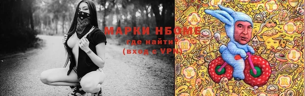 mdma Бородино