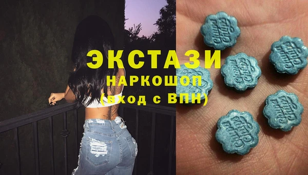 синтетический гашиш Бронницы
