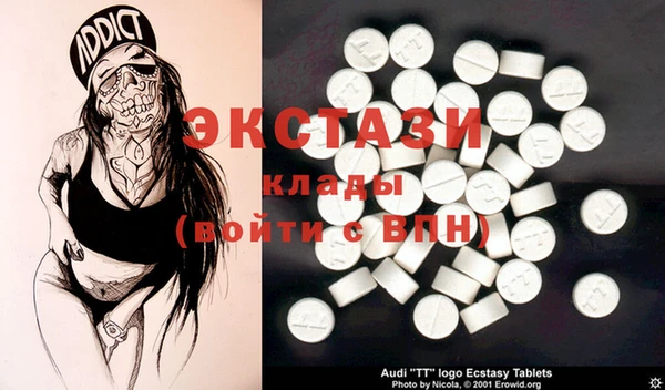 ECSTASY Сясьстрой