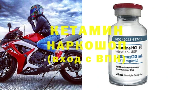 мефедрон мука Бугульма