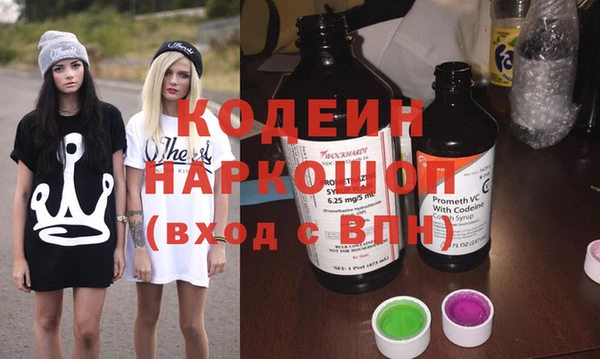 синтетический гашиш Бронницы