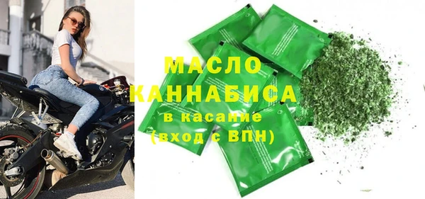 мефедрон мука Бугульма