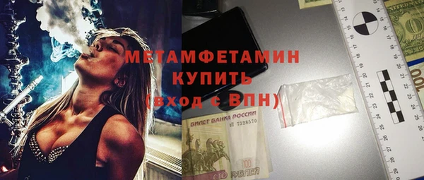 mdma Бородино