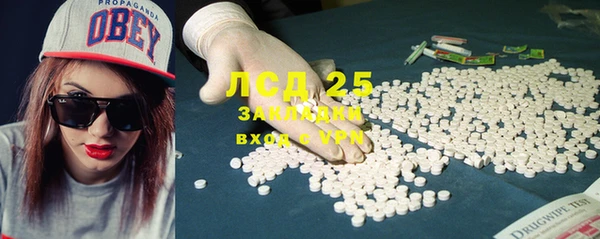 синтетический гашиш Бронницы