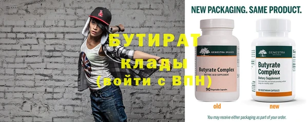 синтетический гашиш Бронницы