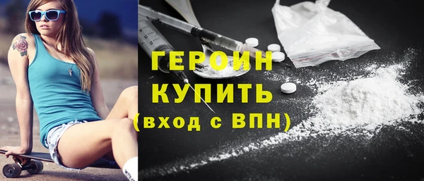 мефедрон мука Бугульма