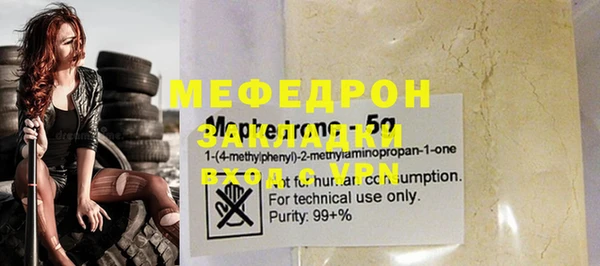 синтетический гашиш Бронницы