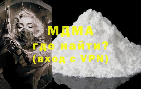 синтетический гашиш Бронницы
