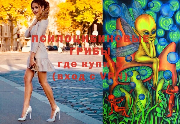 мефедрон мука Бугульма