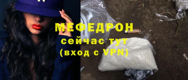 мефедрон мука Бугульма