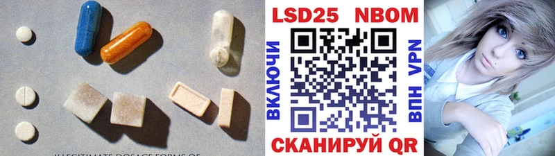 закладка  Кировск  LSD-25 экстази ecstasy 