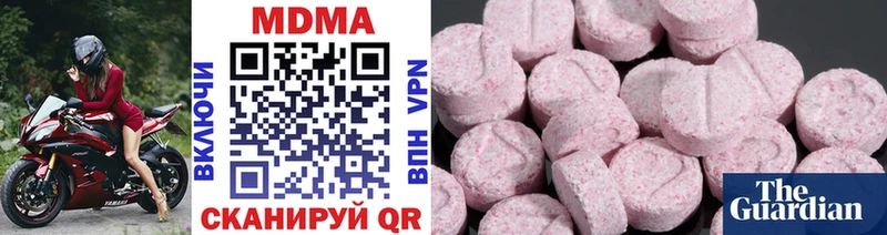 MDMA crystal  дарнет шоп  Кировск 
