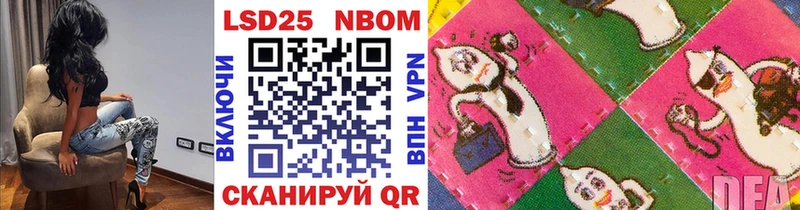 купить закладку  Кировск  Марки NBOMe 1,8мг 