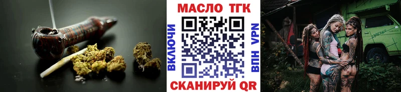 ТГК THC oil  купить   Кировск 